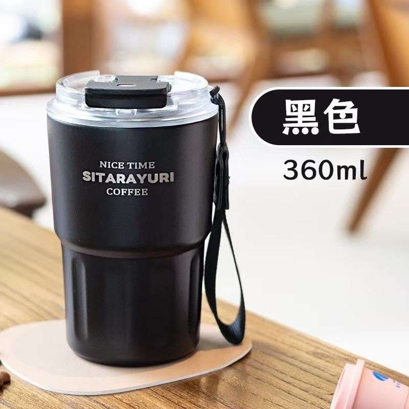 360ml 2in1 Sitarayuri Insulated Travel Tumbler Vacuum Coffee Cup