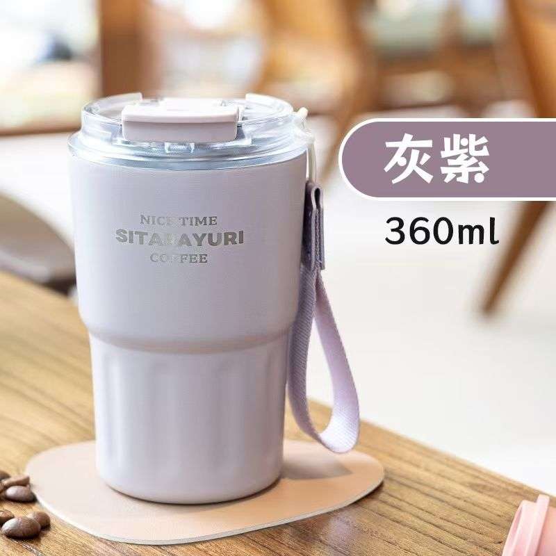 360ml 2in1 Sitarayuri Insulated Travel Tumbler Vacuum Coffee Cup Light Purple