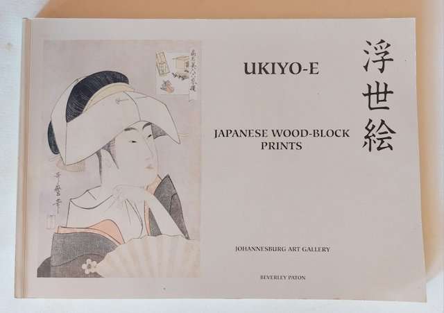 UKIYO-E Japanese Wood-block Prints - Johannesburg Art Gallery