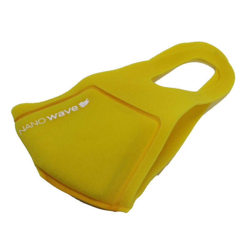 Kids Nanowave Second Edition - Yellow - Respirator Reusable mask - Each