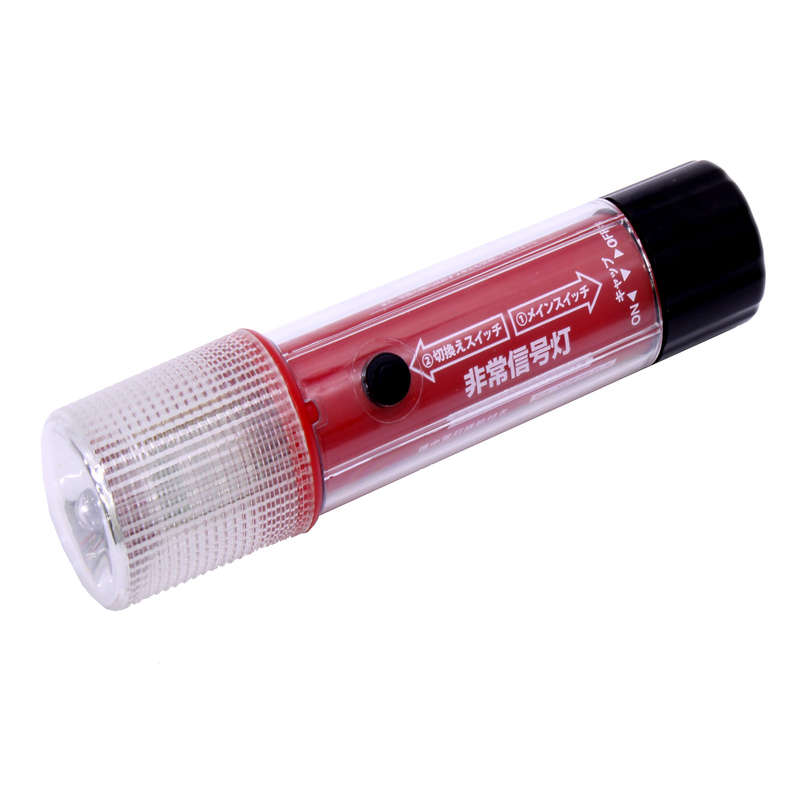 Security Torch - 3 Mode LED Safety Flashlight with Magnetic Base
