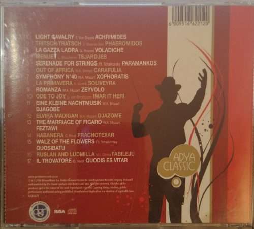 Adya Classic - Vol.1 (CD)