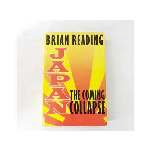 Japan: The Coming Collapse by Brian Reading (Hardcover)