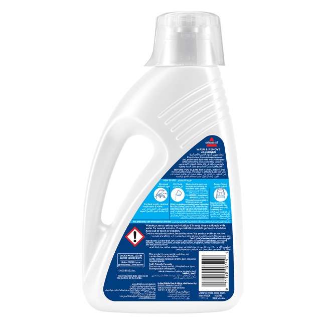 Wash & Remove Allergin, 1.5L