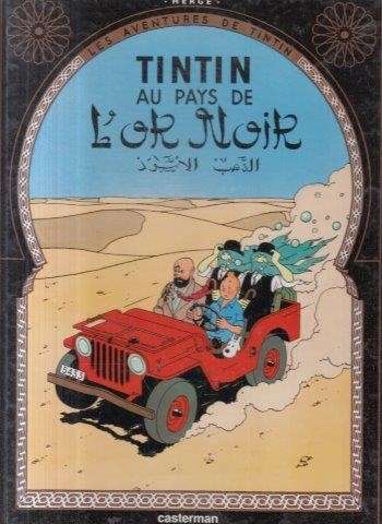 Les Aventures de Tintin - Tintin au Pays de L'Or Noir - Herge 0.40kg
