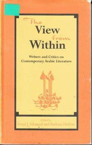The View From Within (Hardcover) - Ghazoul, Ferial J. & Harlow, Barbara