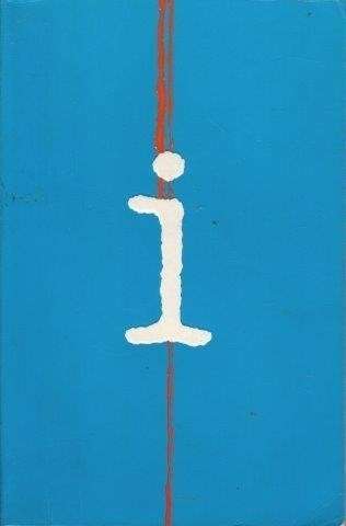 The Information - Amis, Martin