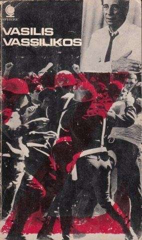 Z (Softcover) - Vassilikos, Vassilis