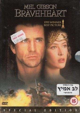 Braveheart (DVD Special Edition) - Gibson, Mel