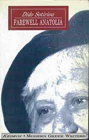 Farewell Anatolia (Modern Greek Writers) - Sotiriou, Dido