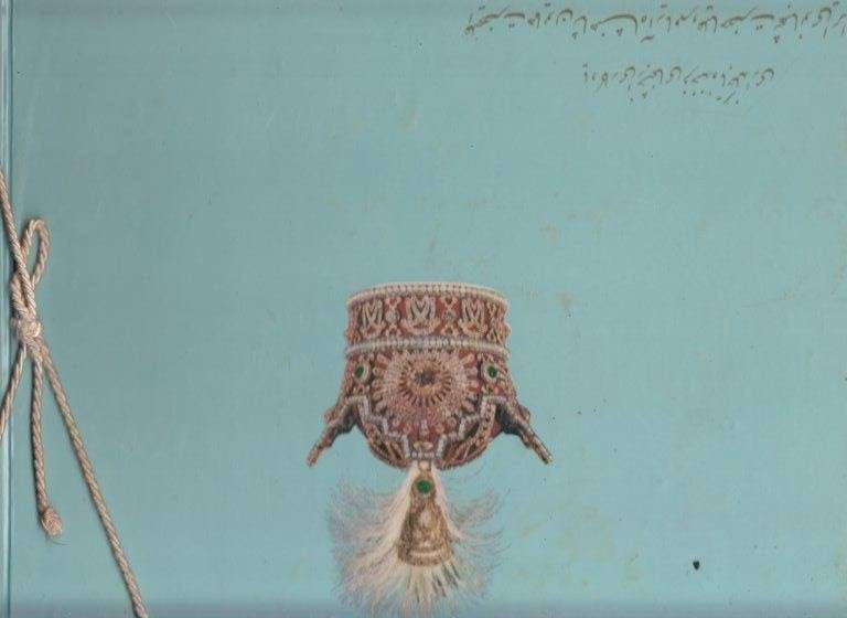 Coronation of His Imperial Majesty the Shahanshah Arya Mehr of Iran - No Author Attributed