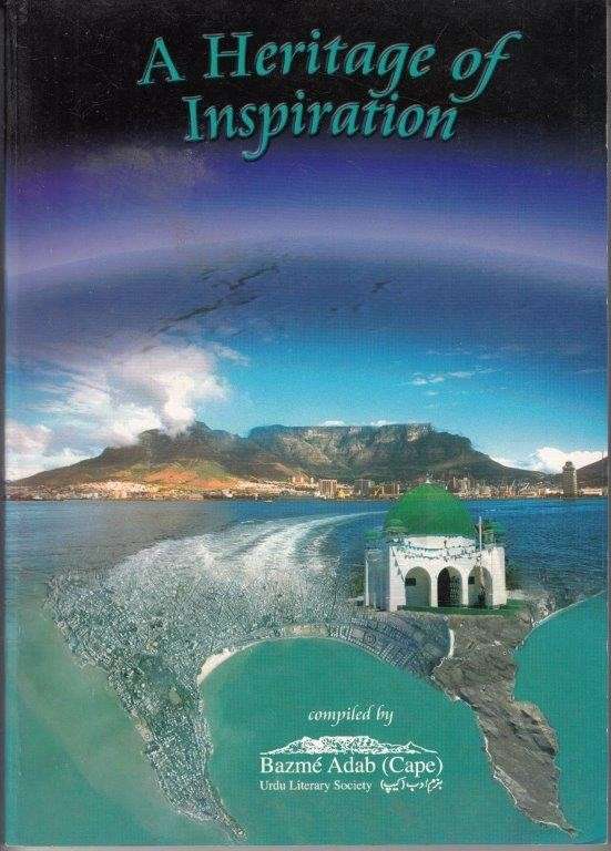 A Heritage of Inspiration (Islam at the Cape) - Adab, Bazme