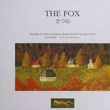 The Fox (Hardcover) - Murakami, Ykuo & Morton, Leith Douglas