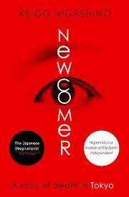 Newcomer - Higashino, Keigo