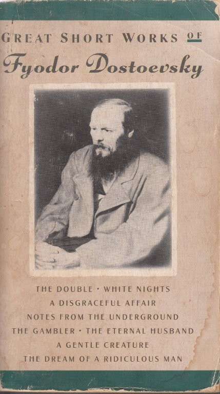 Great Short Works of Dostoyevsky - Dostoevsky, Fyodor
