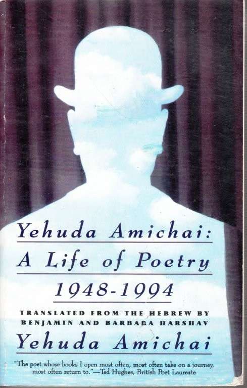 Yehuda Amichai: A Life of Poetry 1948-1994 - Amichai, Yehuda