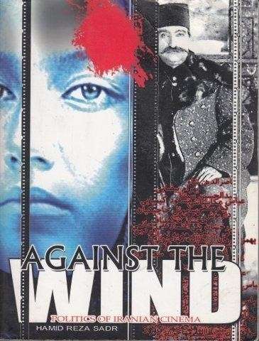 Against the Wind: Politics of Iranian Cinema - Sadr, Hamid Riza