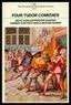 Four Tudor Comedies - Tydeman, William