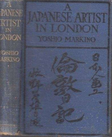 A Japanese Artist In London - Markino, Yoshio