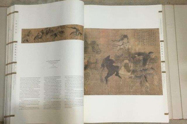 The Most Beautiful Chinese Classical Paintings - Zheng, Xinmiao