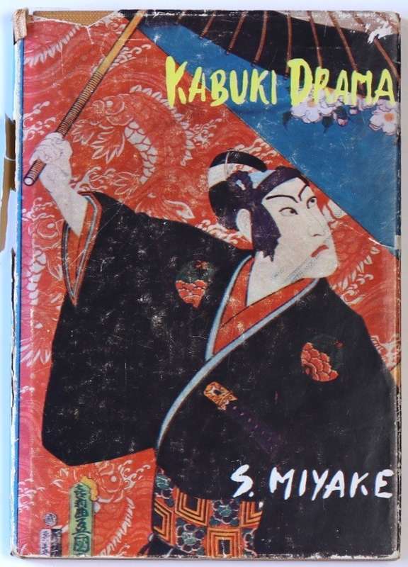 Kabuki Drama - Miyake, Shutaro