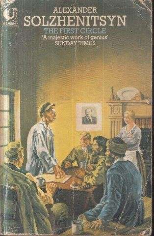 The First Circle - Solzhenitsyn, Alexander