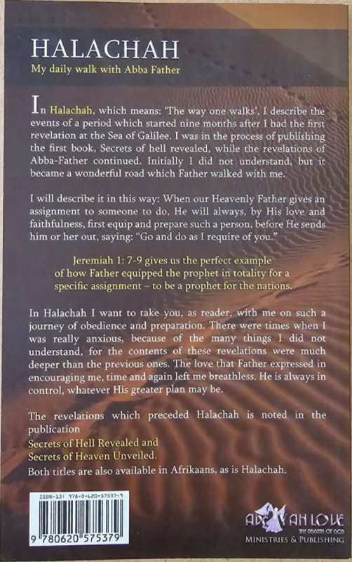 Halachah - Hephzibah Maritz