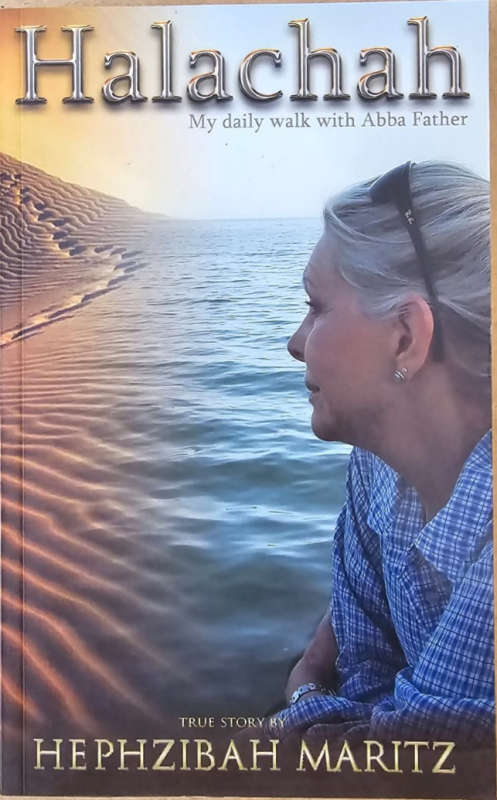 Halachah - Hephzibah Maritz