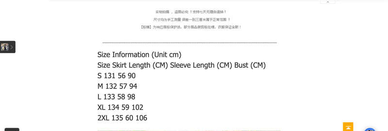 Platycodon grandiflorum retro French mori style women's dress