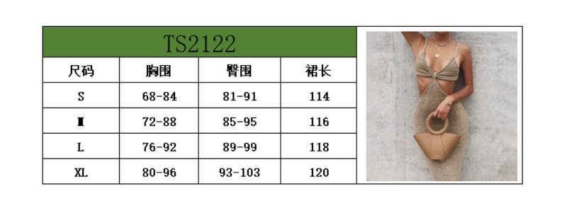 Pure charm knitted cut out halter neck backless sweater maxi dress