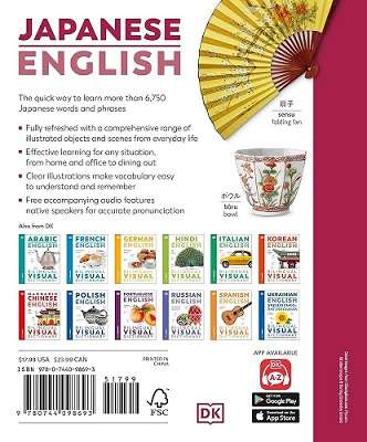 Japanese English Visual Bilingual Dictionary