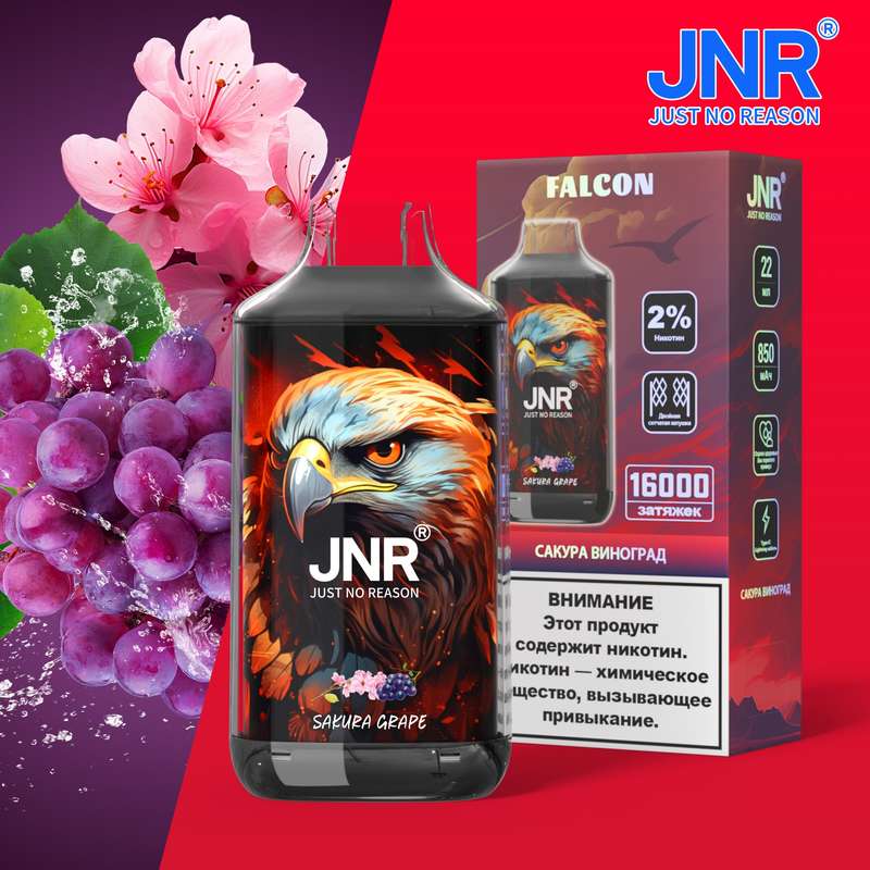 JNR Vapor - Falcon (Sakura Grapes) 5% Nic 16000 puff (10PCS)