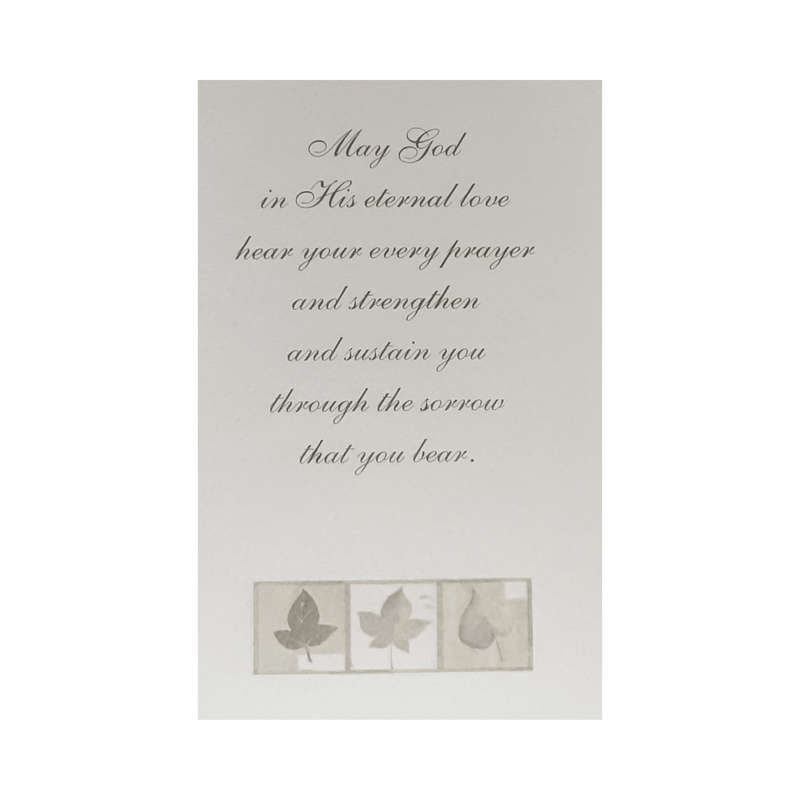 Beige Sympathy Card