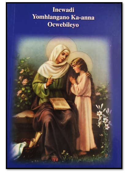 Incwadi Yomhlango Ka-anna Ocwebileyo