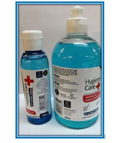 Hygiene Care + - 125ml Sanitizing  gel