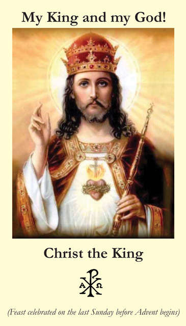Christ the King Holy Card