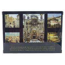 Set of 5 Anointing Oils - Nard, Rose, Jasmin, Myrrh & Amber - Import Holy Land