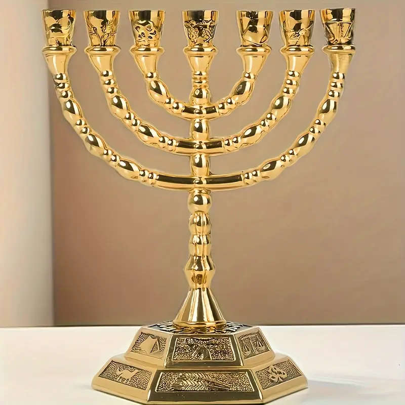 13cm tall Menorah in Gold - 7 arm