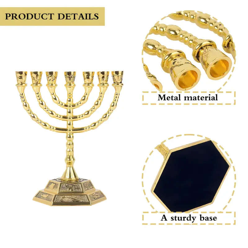 13cm tall Menorah in Gold - 7 arm