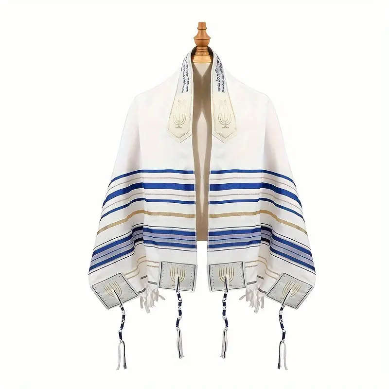 Tallit - Prayer Shawl (Blue Gold)