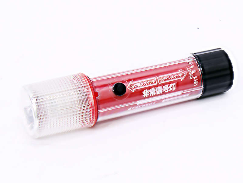 Emergency Magnetic Mountable LED Torch