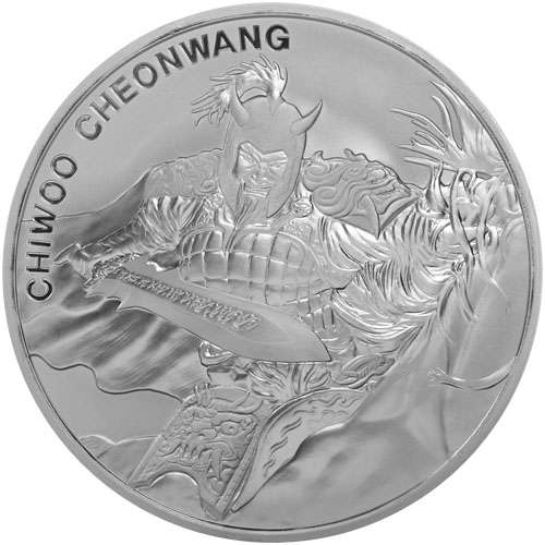 2018 1 oz South Korean Silver Chiwoo Cheonwang (BU) Limited mintage