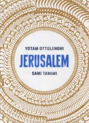 Jerusalem (Hardcover)