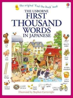 First Thousand Words in Japanese (Paperback)