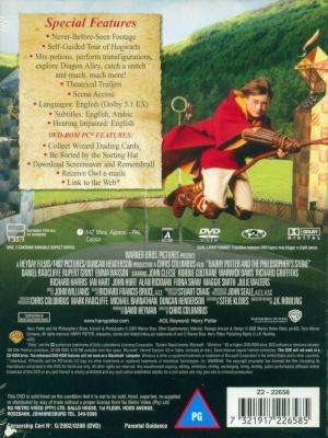 Harry Potter & The Philosopher's Stone (DVD)