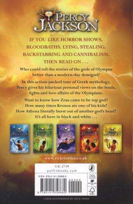 Percy Jackson and the Greek Gods (Paperback)