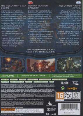 Halo 4 (XBox 360, DVD-ROM)