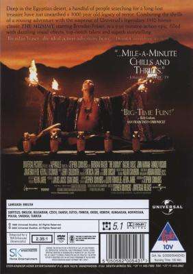 The Mummy (DVD)