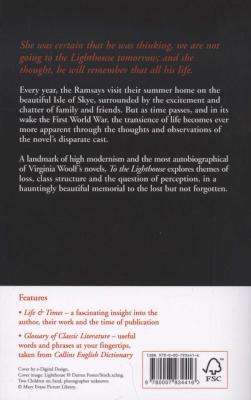 To the Lighthouse (Paperback)