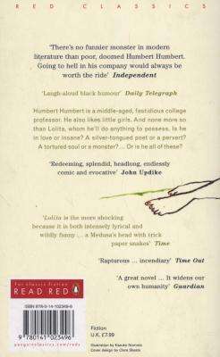 Lolita (Paperback)